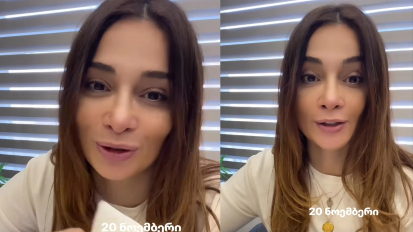 თაკო მელიქიშვილი