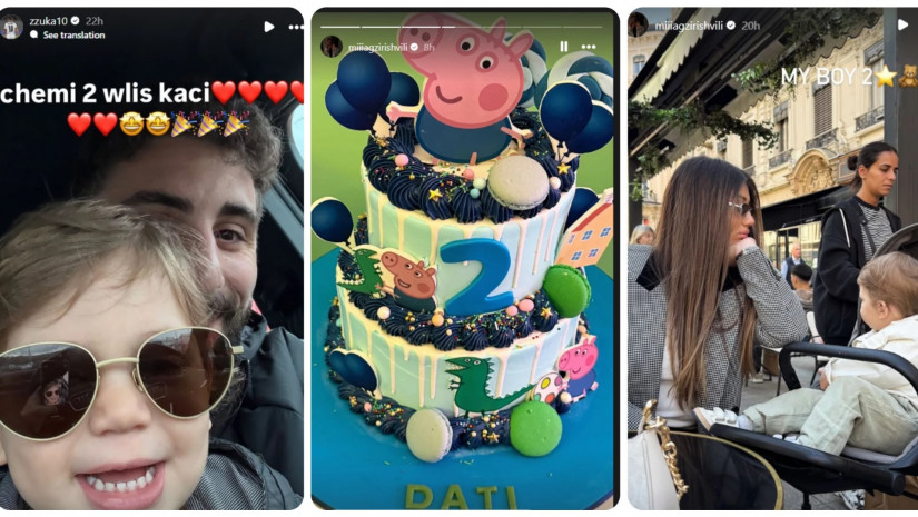 ზურიკო დავითაშვილი