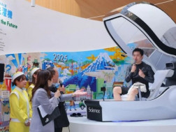  ადამიანის დასაბანი მანქანა