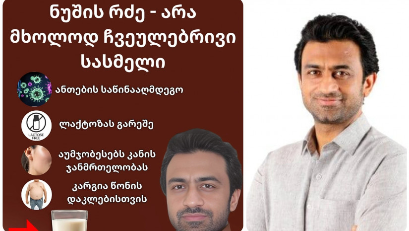 არუნ ხათრი