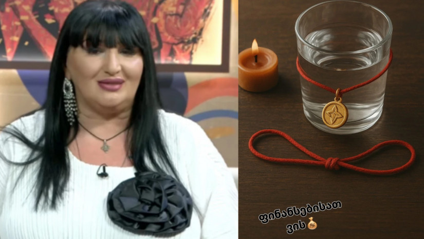 თეა ჩეჩელაშვილი