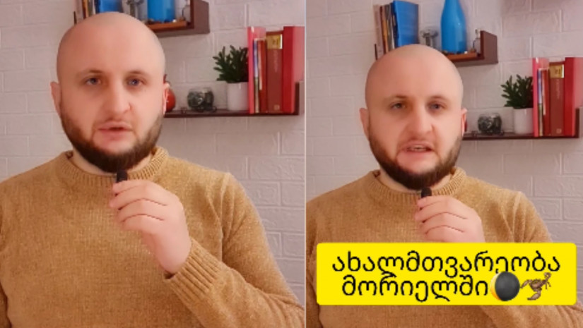 უჩა სიხარულიძე