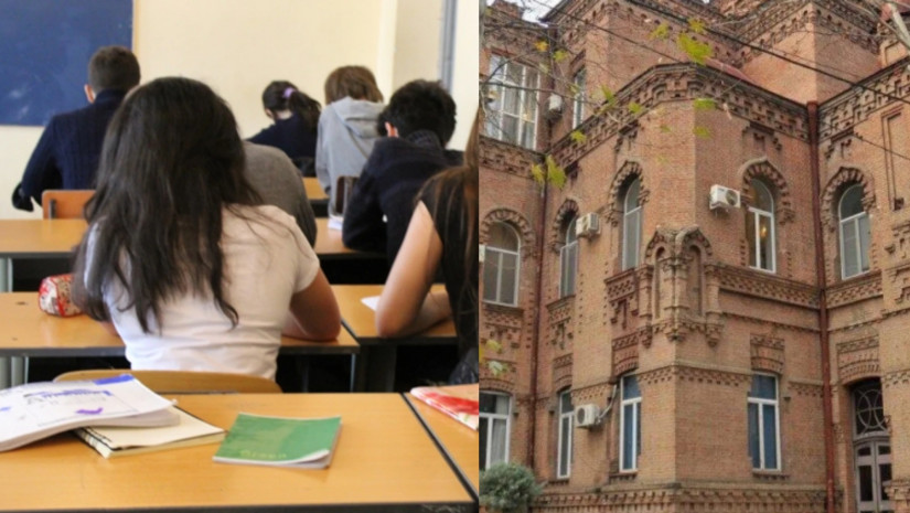 საჯარო სკოლები