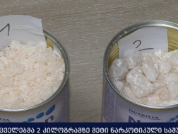 ნარკოტიკული საშუალება