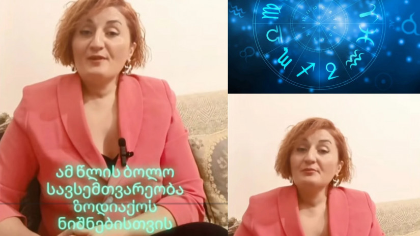 ანა ჯალაღონია