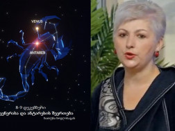 ხათუნა ნოელი