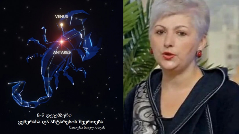 ხათუნა ნოელი