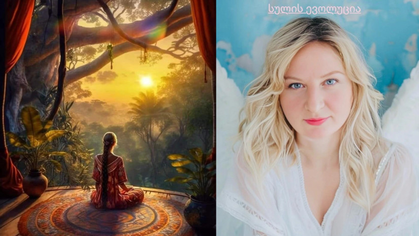 თამარ კვარაცხელია