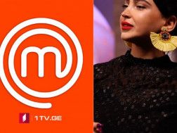 ნათია ბერიძე