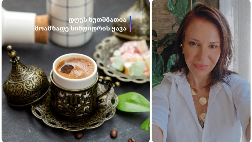 ქეთი ოდიშელი