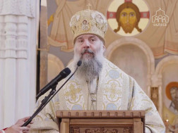 მეუფე შიო მეუფე შიო