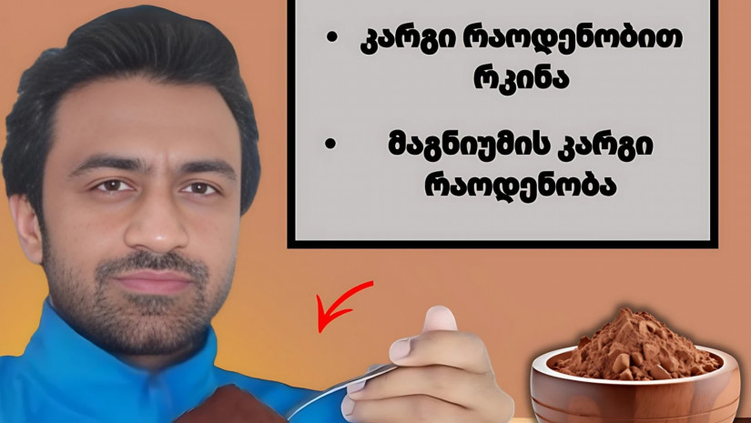 არუნ ხათრი.