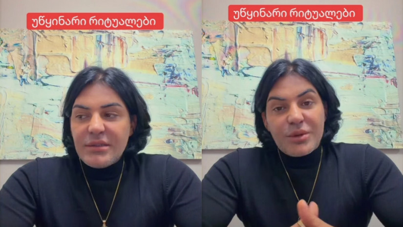 გოგაა მანია