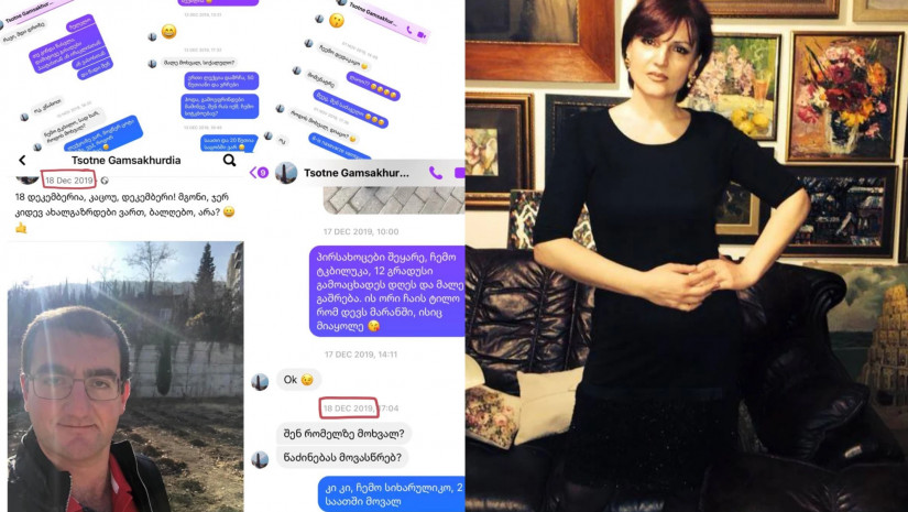 ანა ჯაბაური