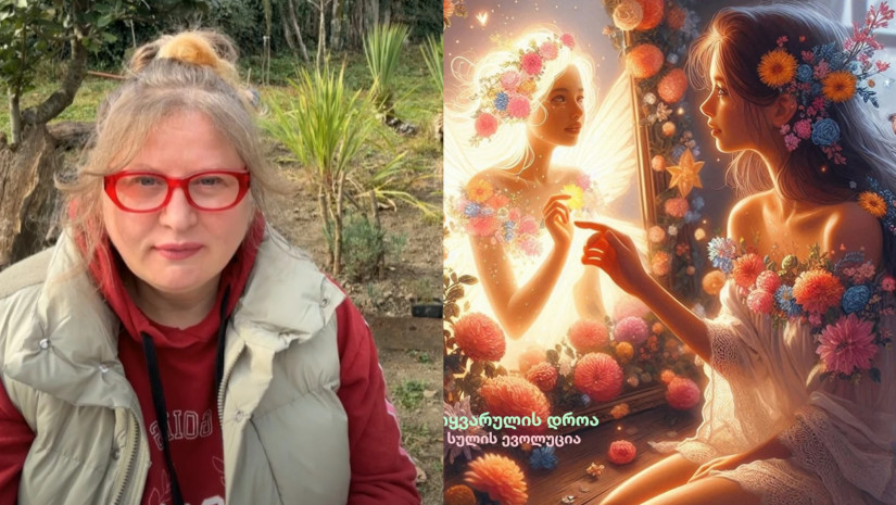 თამარ კვარაცხელია