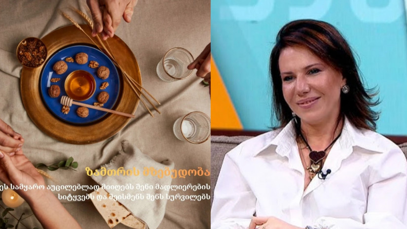 ქეთი ოდიშელი