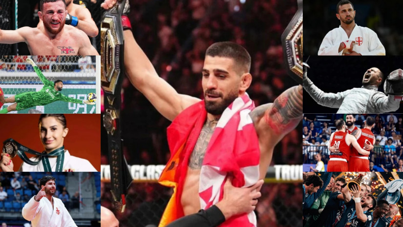 სპორტული მოვლენები