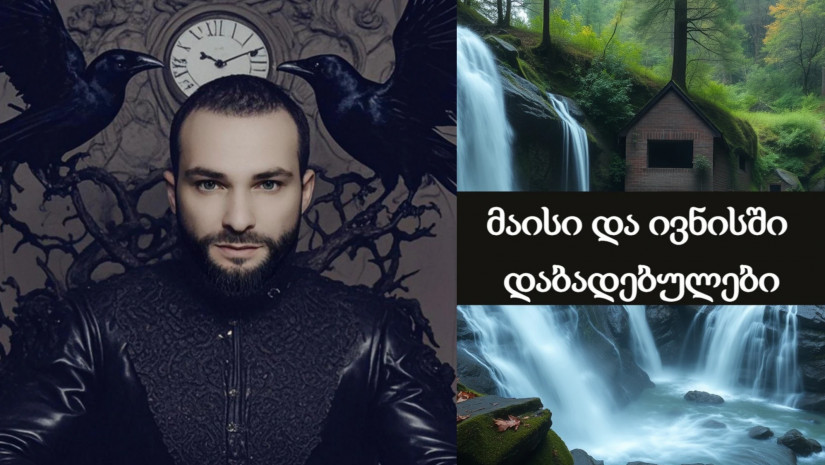 აბაგაელ ბაგ