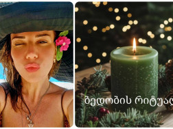 ქეთი ოდიშელი