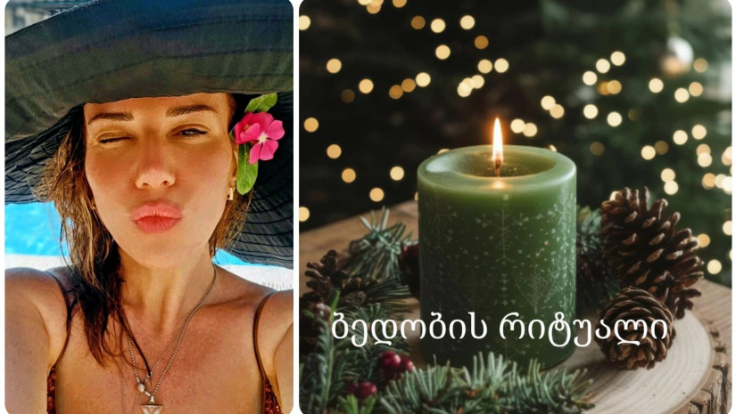 ქეთი ოდიშელი