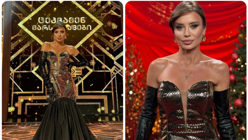  ეკო ფანგანი.