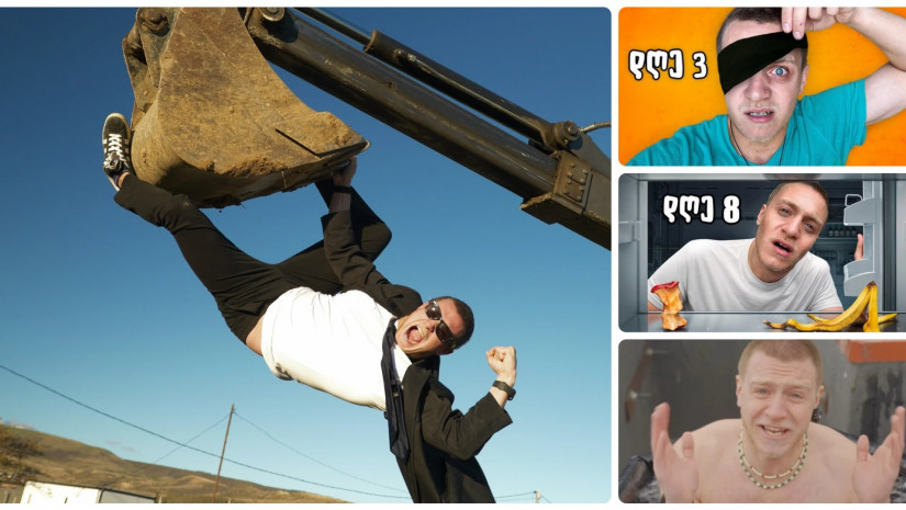  გიგი ქათამაძე