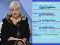 ხათუნა ნოელი