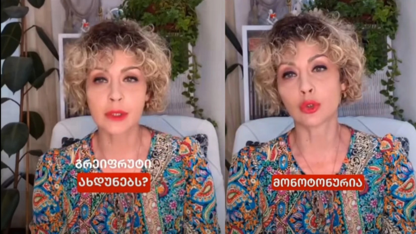 ნინი ჭაჭია 