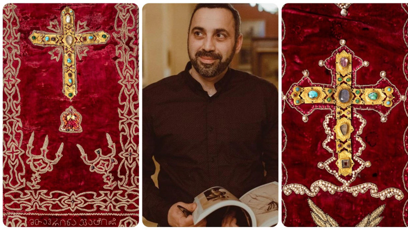  გიორგი კალანდია