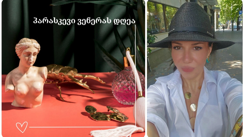 ქეთი ოდიშელი