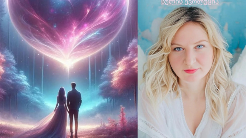 თამარ კვარაცხელია