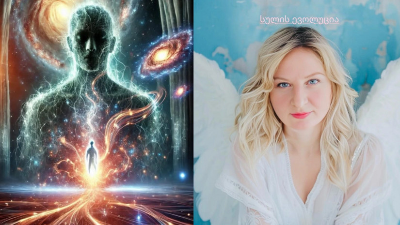 თამარ კვარაცხელია