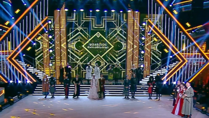 ცეკვავენ ვარსკვლავები