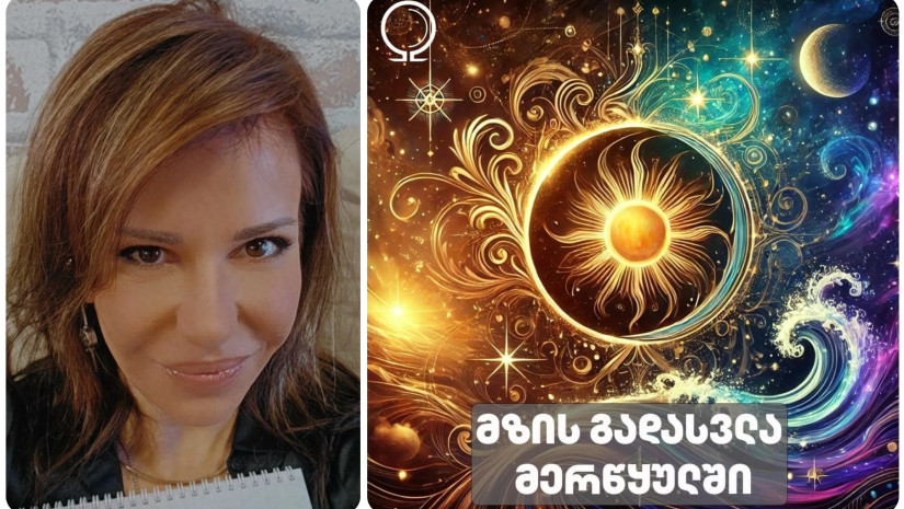 ქეთი ოდიშელი