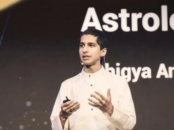 აბჰიგია ანანდი