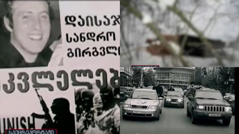  სანდრო გირგვლიანი