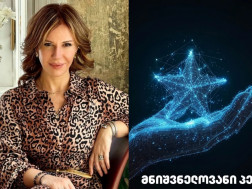 ქეთი ოდიშელი