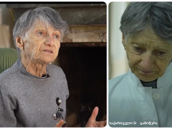  მეან-გინეკოლოგი