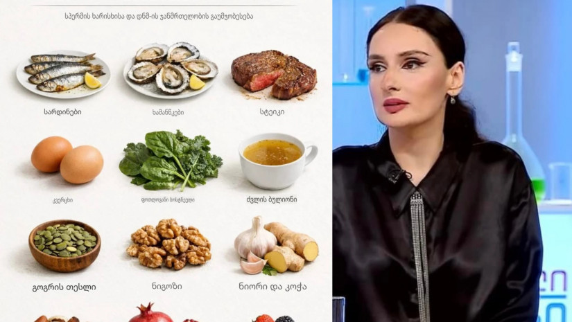 ნინი სიჭინავა