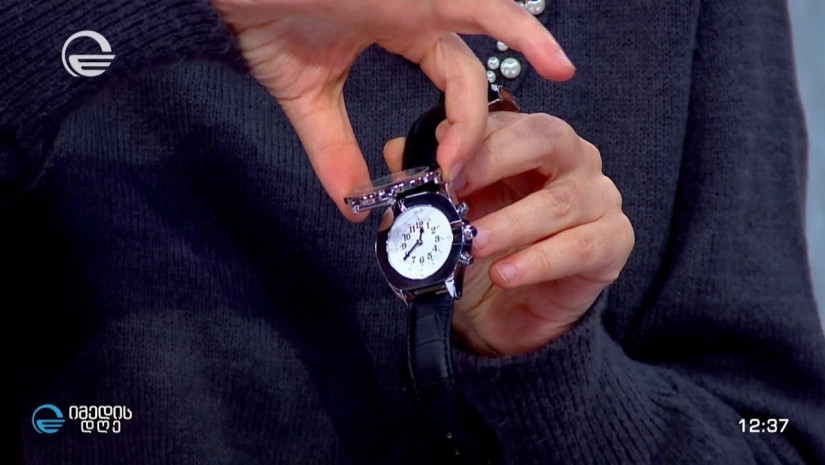  ქართულად მოლაპარაკე მაჯის საათი უსინათლოებისთვის
