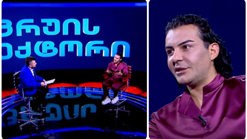 გოგა მანია