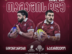 საქართველოს მორაგბეთა ეროვნული ნაკრები დღეს ნიდერლანდებს დაუპირისპირდება