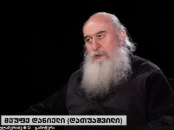 მეუფე დანიელი