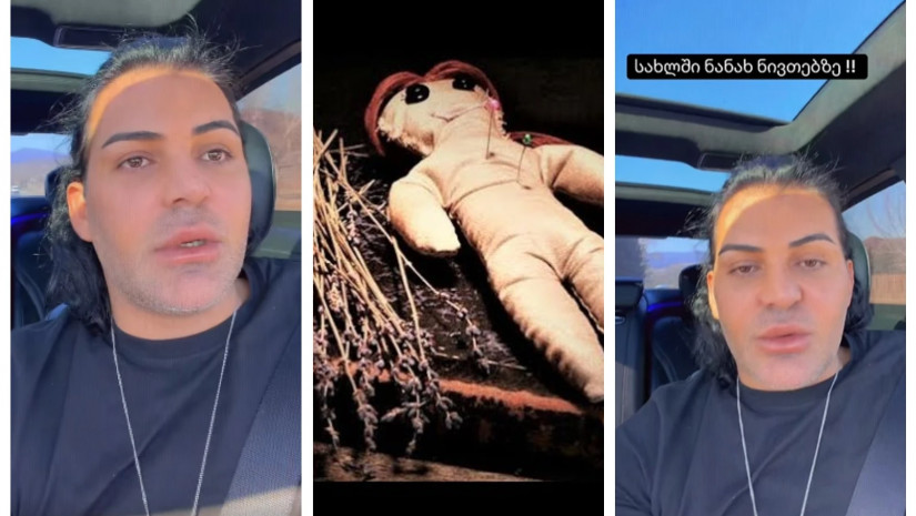 გოგა მანია