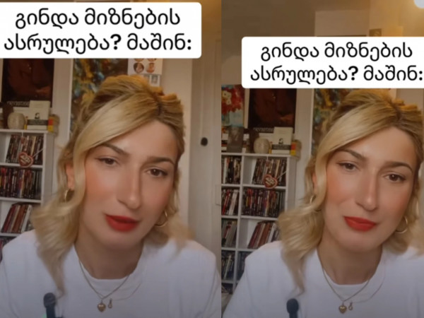 ლიკა ცონდლერი