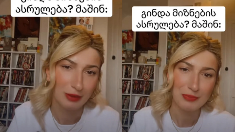 ლიკა ცონდლერი