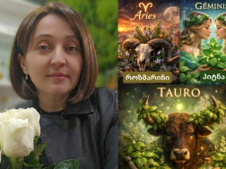 თამუნა იოსელიანი