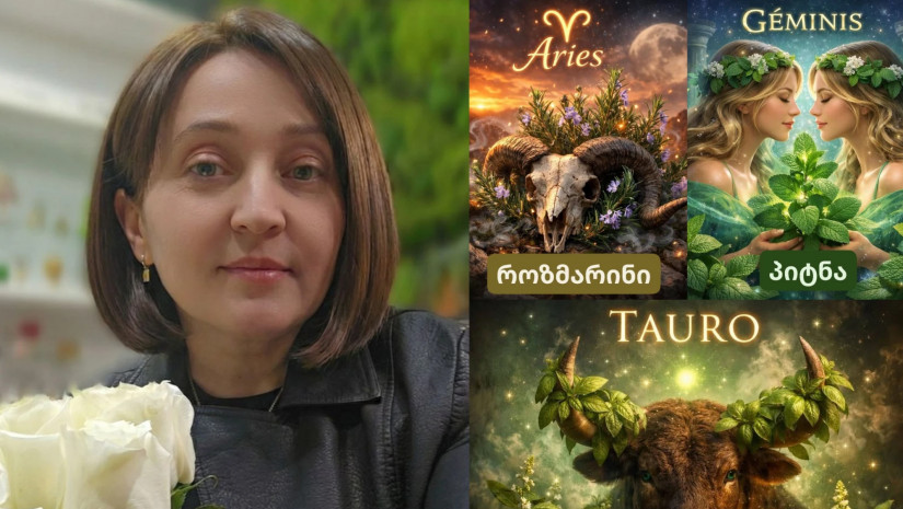 თამუნა იოსელიანი