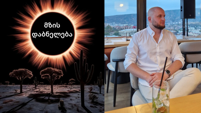 უჩა სიხარულიძე