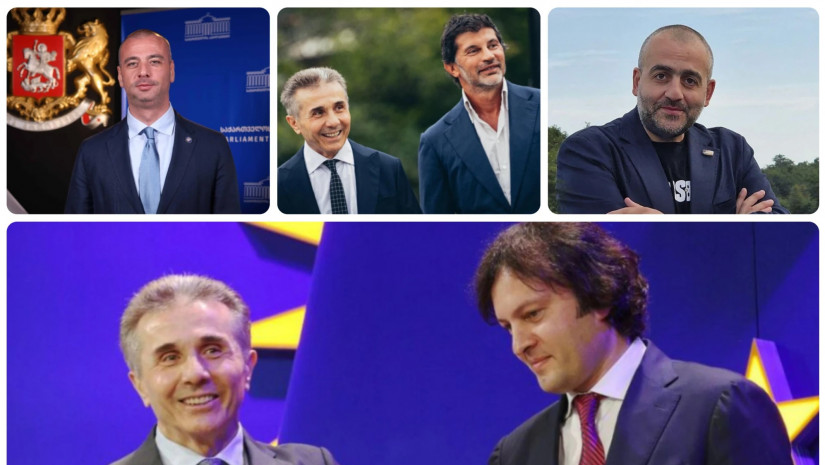 ბიძინა ივანიშვილი იუბილარია  